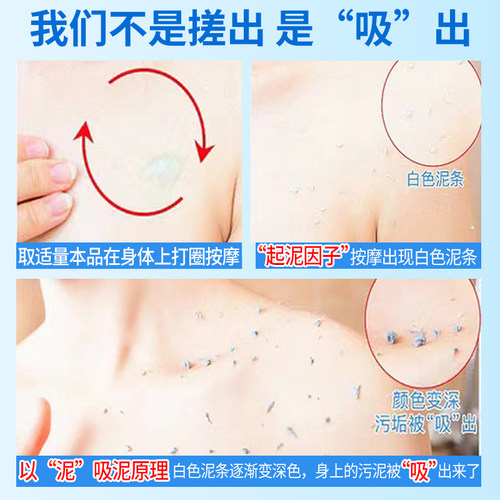 浴贝尔搓泥宝浴场专用袋装搓澡泥洗浴澡堂搓泥宝玫瑰芦荟搓泥宝贝 - 图1