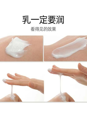 洋先生杏仁霜鱼肝油蜂蜜奶浴套装沐浴奶护肤牛奶膏东北澡堂杏仁粉