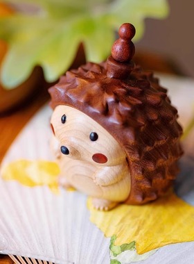 小刺猬可爱摆件原实木质日式创意治愈奶油风车载桌面家居装饰礼物