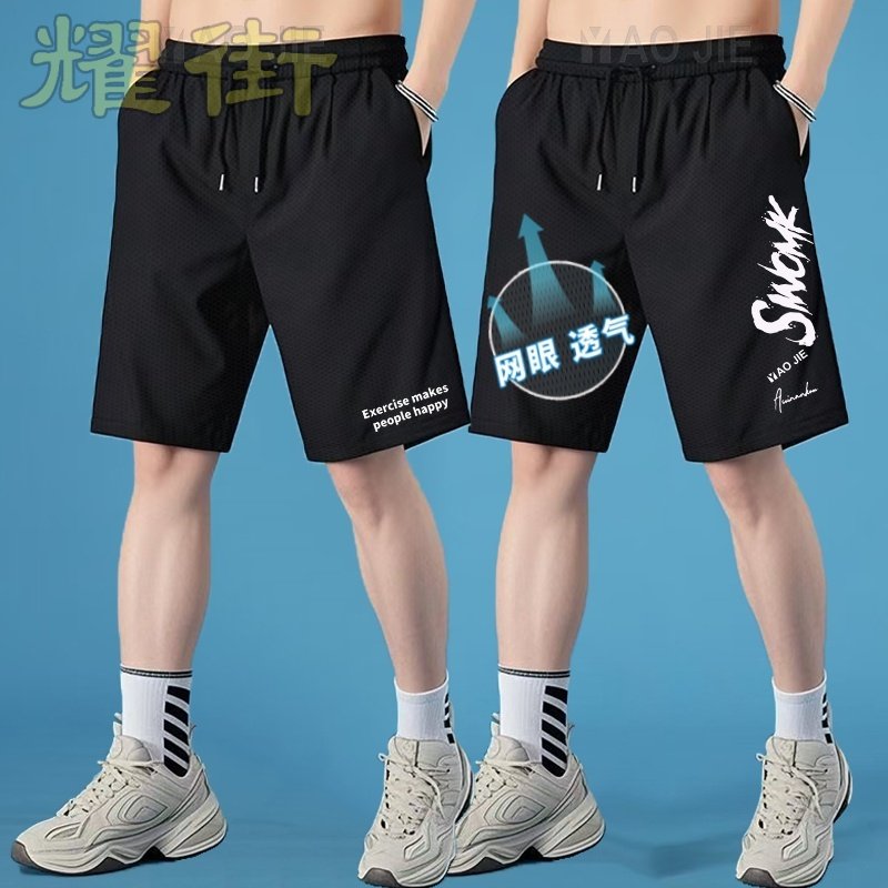 网眼篮球速干短裤男夏季薄款印花大码运动裤青少年宽松休闲五分裤,淘宝优惠券,粉丝福利购,淘宝优惠卷