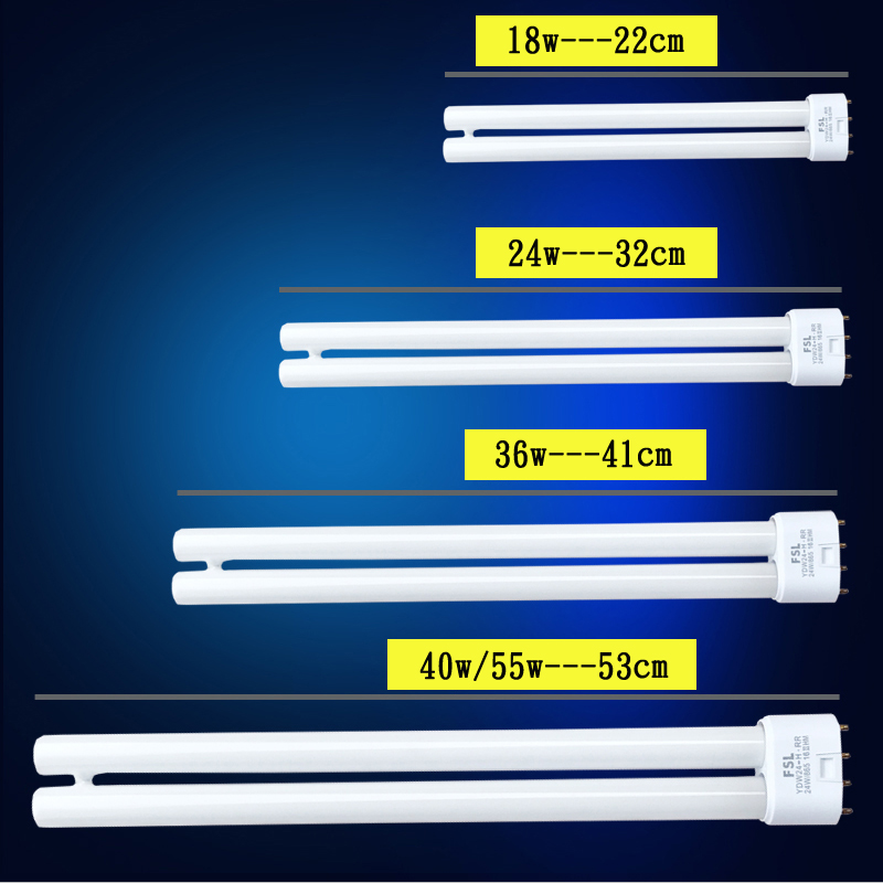 FSL佛山照明 H型灯管平四针三基色荧光日光节能灯管24W36W40W55W - 图2