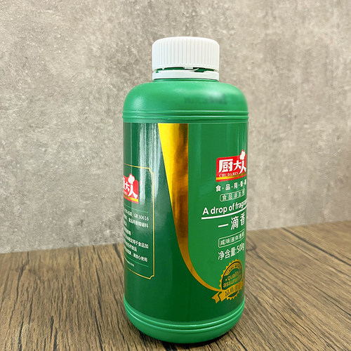 厨大人一滴香500g  卤水串串增香 火锅飘香剂  增头香闻着香包邮 - 图1