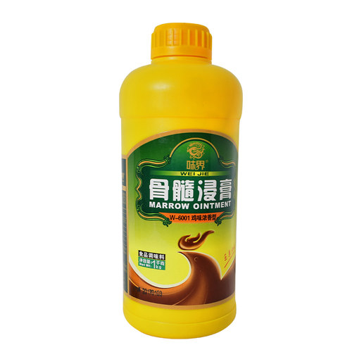 骨髓浸膏 6001 鸡味浓香型1kg 鸡肉香膏 鸡肉香精 透骨浸膏 味界 - 图3