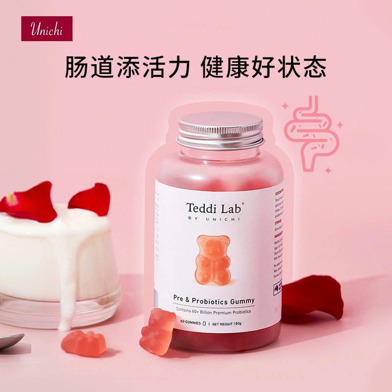 【囤货】Unichi益生菌小熊软糖噗噗糖儿童大人调节肠胃消化3瓶装