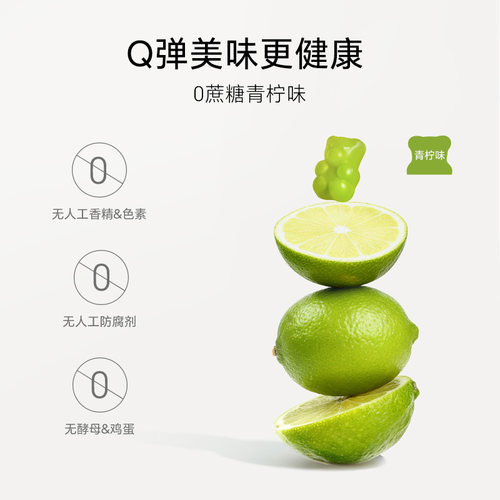 【达人】Teddilab by Unichi小熊软糖维生素 增抵抗力女复合维b族 - 图1