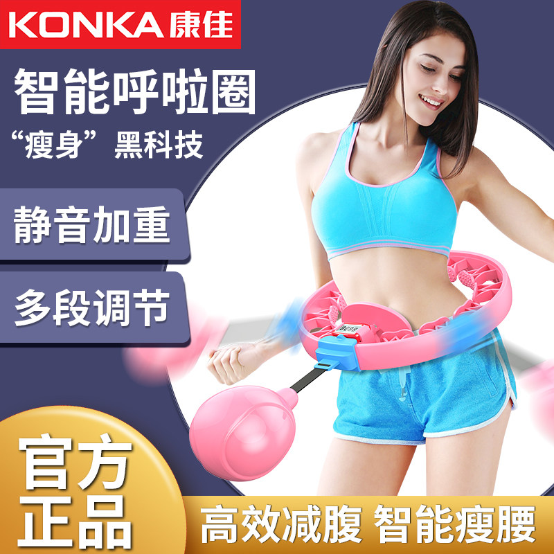 呼拉圈宋轶推荐品牌 新人首单立减十元 21年6月 淘宝海外