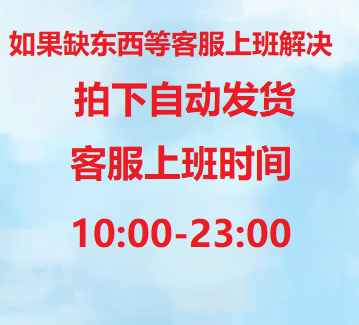 绝地求生排位账号圣诞AKM朱雀M4成长武器黑人悲喜G币红鞋票券工坊 - 图3