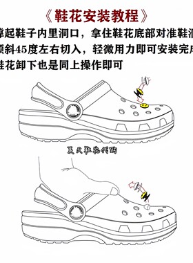 新款Crocs鞋花配饰可爱联名卡通美乐蒂兔子花朵鞋扣洞洞鞋装饰配