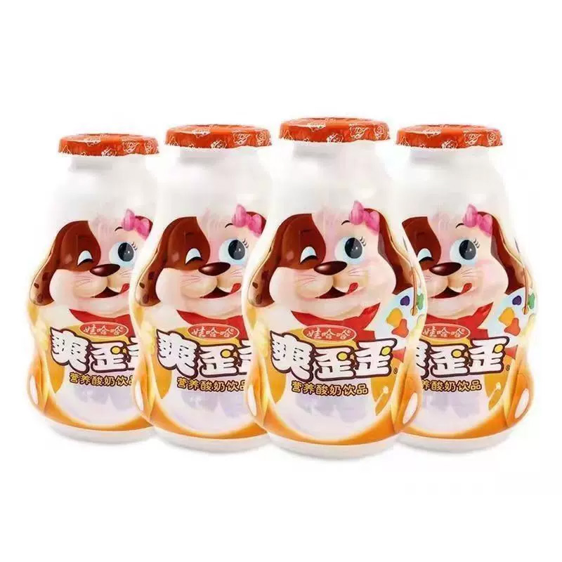 Wahaha Shuang Wai Wai Wai Wai Wai Wai Yogurt Drink for Children and Students