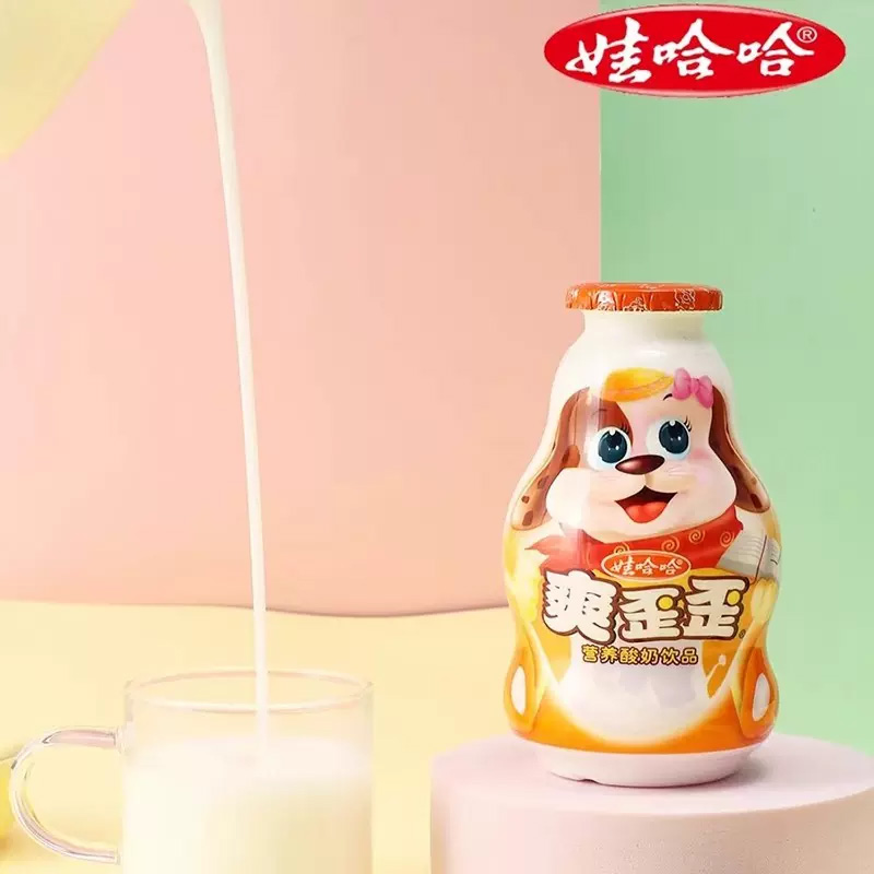 Wahaha Shuang Wai Wai Wai Wai Wai Wai Yogurt Drink for Children and Students