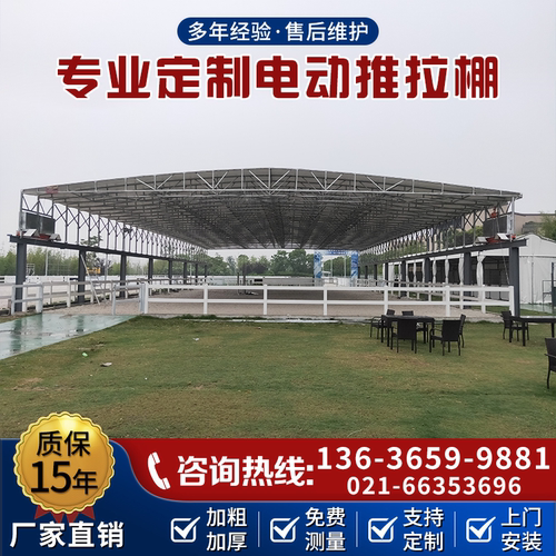 电动推拉棚伸缩雨棚厂房过道户外篮球场泳池顶棚收缩移动遮阳棚 - 图3