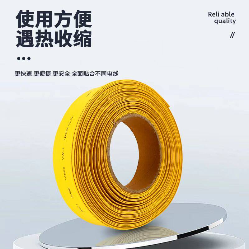 热缩管绝缘套管黑色整卷电工电线保护套电缆热塑管数据线修复收缩,淘宝优惠券,粉丝福利购,淘宝优惠卷