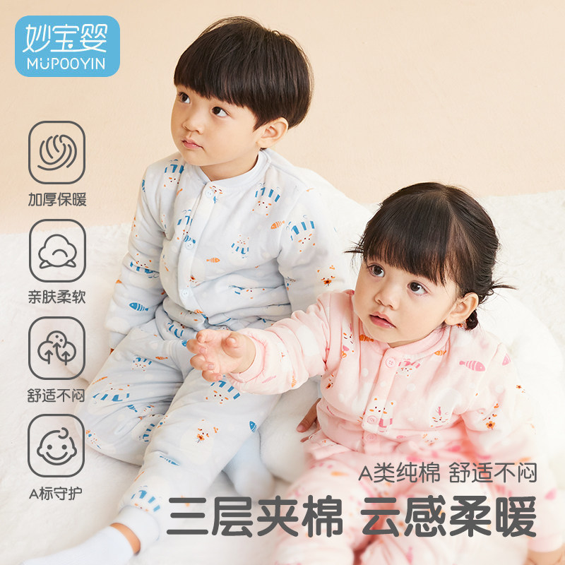 保暖内衣套装宝宝纯棉衣服婴儿幼儿三层夹棉秋冬加厚男童儿童棉袄,淘宝优惠券,粉丝福利购,淘宝优惠卷