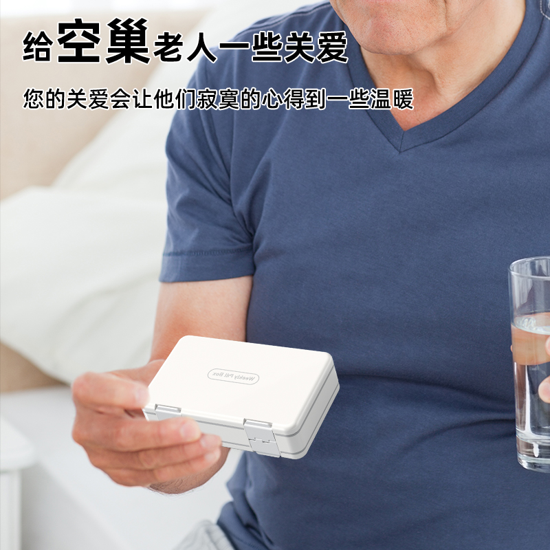 日本スタシ小药盒便携式药物药丸一日三餐迷你一周七天精致药品分-图3