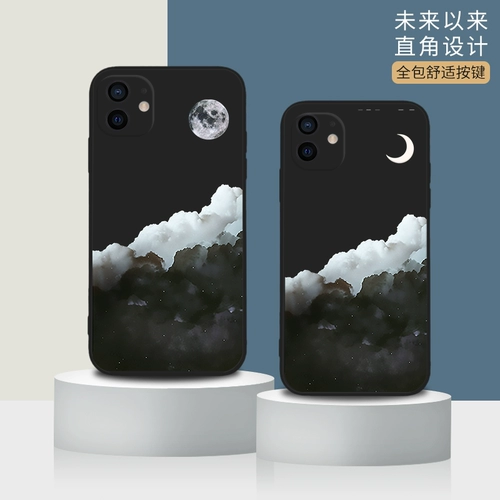 Apple, чехол для телефона для влюбленных, силиконовый iPhone 13, 13 мес., iphone, 14promax, изысканный стиль, 8plus