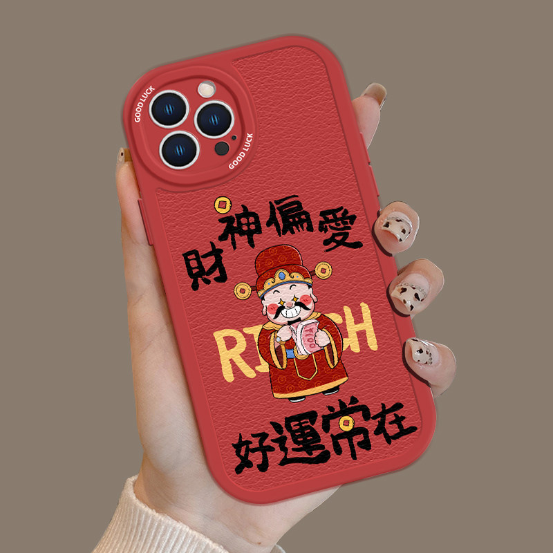 财神偏爱手机壳适用苹果14pro好运常在iPhone15promax财神爷13书法11全包12防摔xr新款se小羊皮8plus发财mini,淘宝优惠券,粉丝福利购,淘宝优惠卷