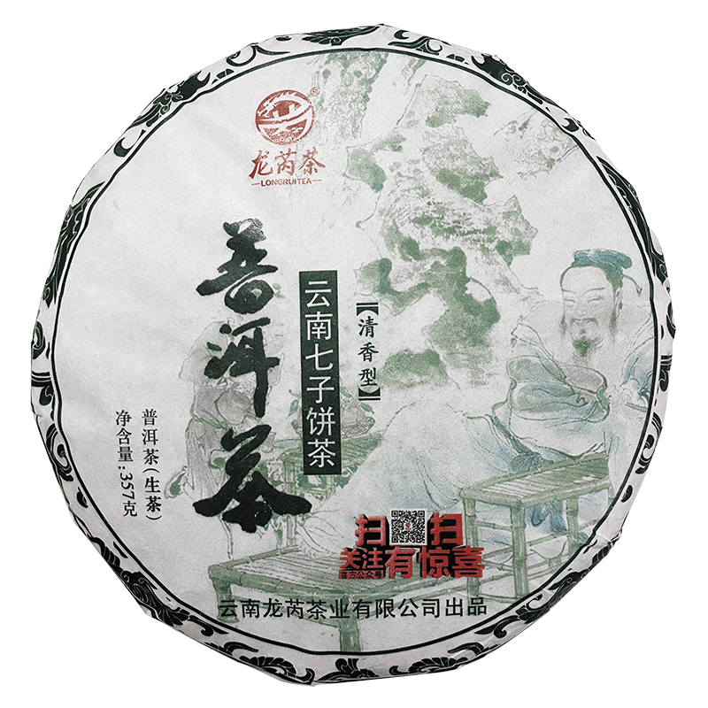 龙芮普洱茶2020年云南七子饼茶357g普洱茶生茶 清香型饼茶 口粮茶 - 图0