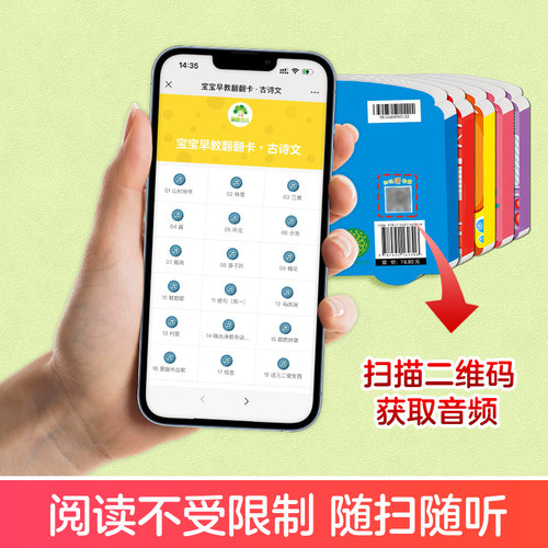 全套10册幼儿撕不烂早教书儿童书籍0-3岁宝宝故事书 唐诗三字经古诗文找不同童谣思维训练专注力儿歌0-1-2-3岁婴儿启蒙早教翻翻卡 - 图1