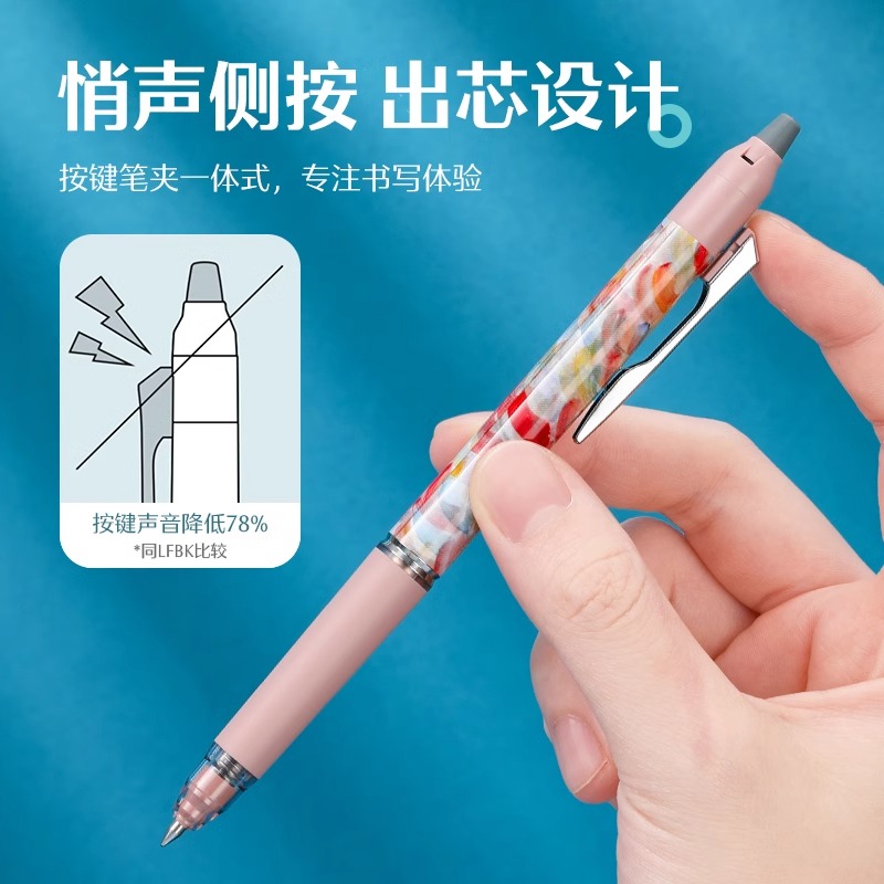 【新品】日本Pilot百乐可擦中性笔ZONE HERALBONY系列升级版浓墨frixion摩磨擦按动可擦笔可换笔芯小学生专用