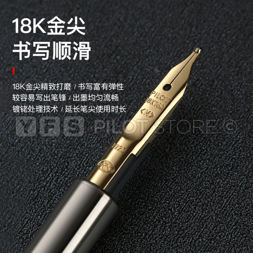 【12期免息】日本PILOT百乐Capless限定款按压伸缩18K金尖钢笔FC-1500R钢笔礼盒装送礼商务书写办公 - 图2