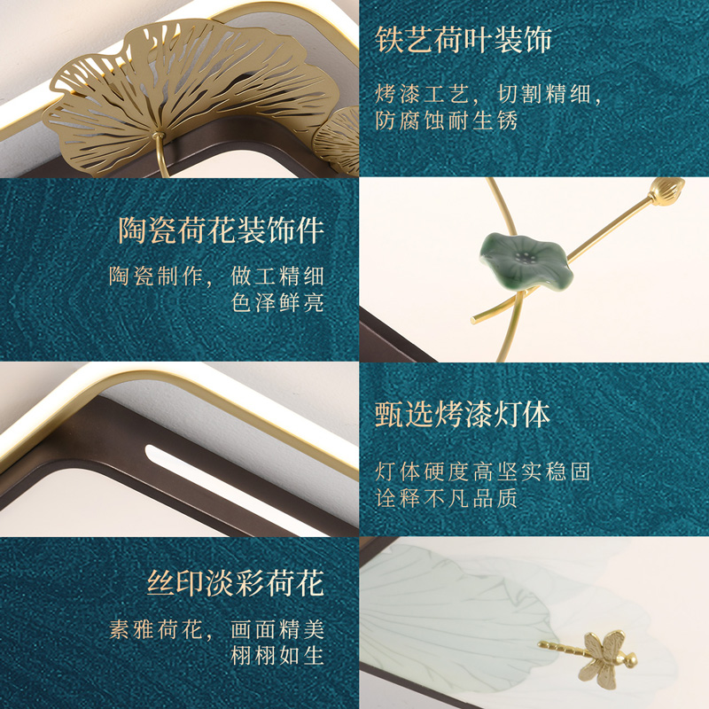 雷士照明吸顶灯客厅灯简约现代卧室灯大气新中式灯具智能套餐组合