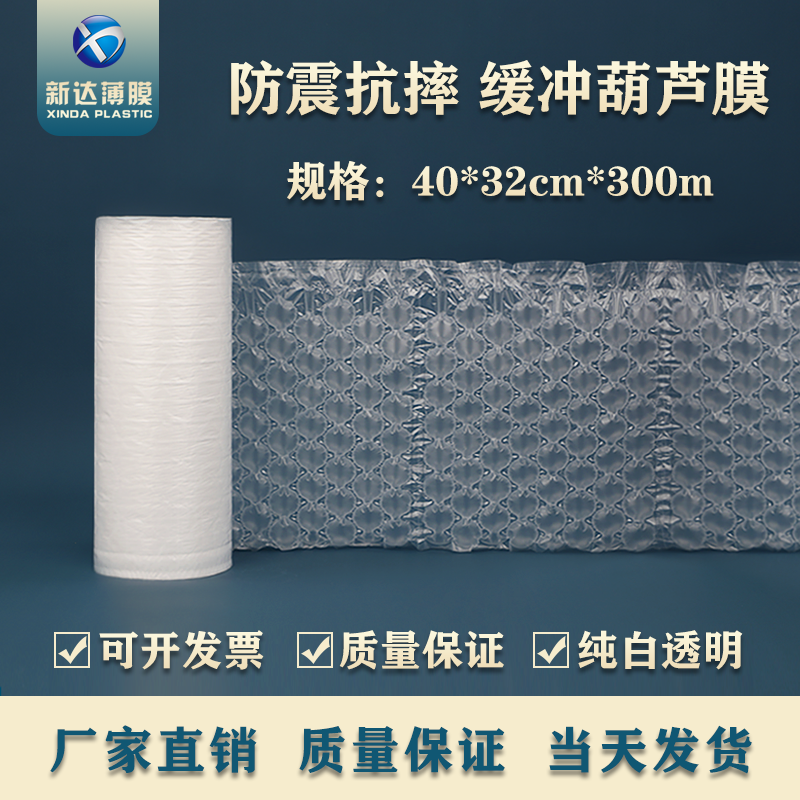 新达薄膜葫芦膜小泡充气机气泡膜机器气垫膜快递填充气泡垫打包机,淘宝优惠券,粉丝福利购,淘宝优惠卷