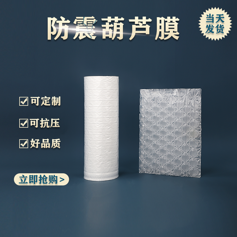 新达薄膜葫芦膜小泡充气机气泡膜机器气垫膜快递填充气泡垫打包机,淘宝优惠券,粉丝福利购,淘宝优惠卷