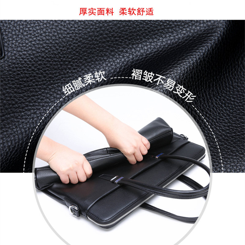 手提包商务男士公文包防水横款男包 龙帛男士包袋