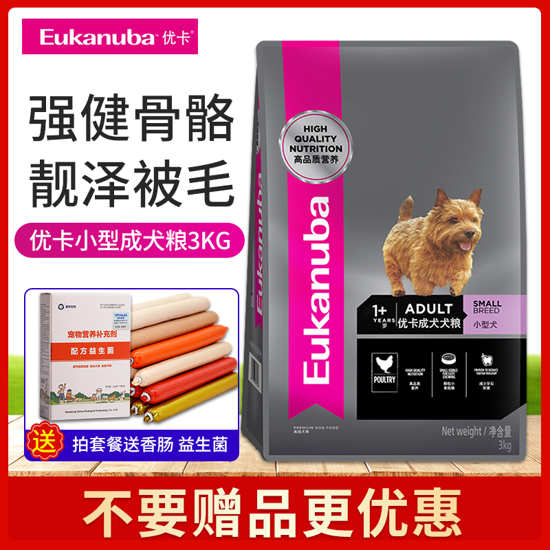 今日带货：22全家桶