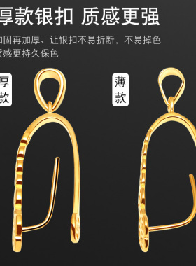 平安扣夹扣S925银扣玉石翡翠扣头