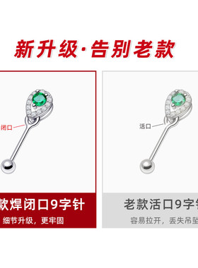 S925银吊坠扣头瓜子扣螺丝扭扣