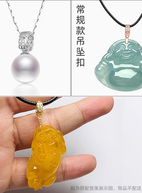 镀18K金银吊坠托玉器佛公项链扣