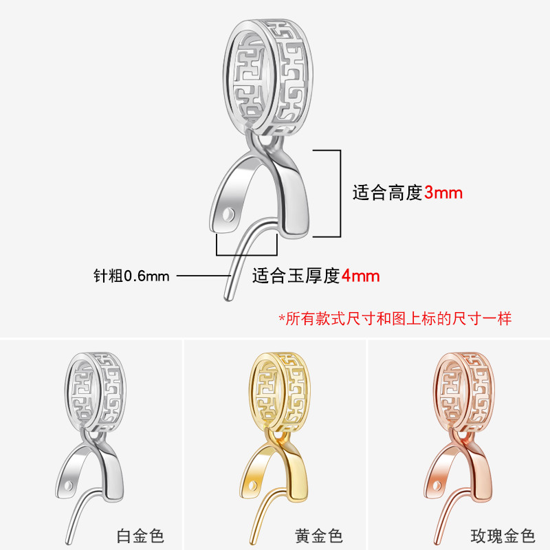 纯银吊坠扣头镀18k金925银瓜子扣佛公翡翠玉坠扣子玉石玉佩配件扣 - 图2