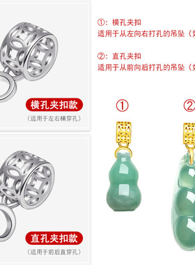 S925银左右孔对夹扣横向卡扣