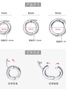 S925银扣双保险圆环扣活口卡扣