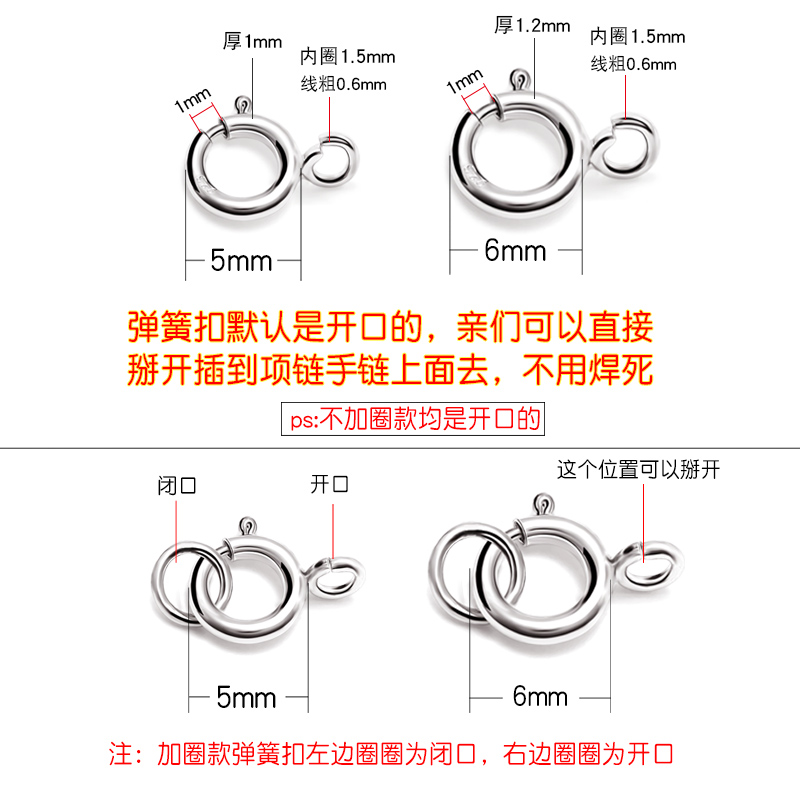 925银圆扣珍珠扣手链项链接头银弹簧扣子连接扣手工DIY配件饰品 - 图1