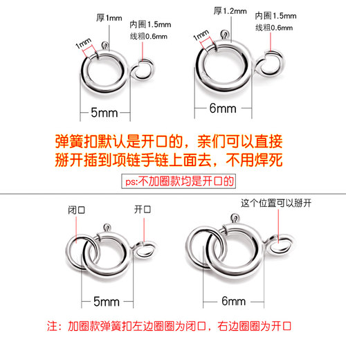 925银圆扣珍珠扣手链项链接头银弹簧扣子连接扣手工DIY配件饰品 - 图1