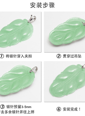 S925银扣吊坠扣翡翠玉坠扣头