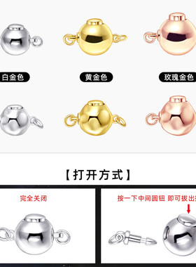 S925银光面球形插棒珍珠项链扣