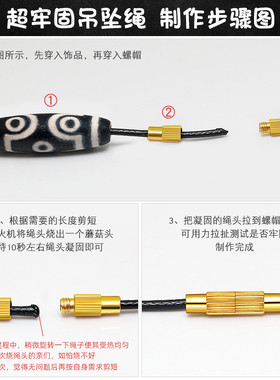 超牢固蜡皮绳项链挂件绳子细绳