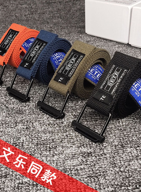 腰带帆布潮牌余文乐工装