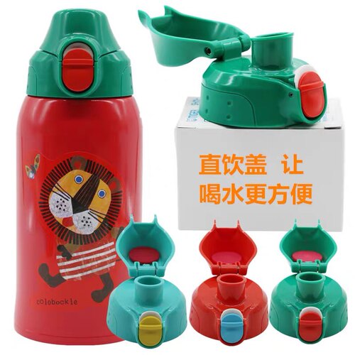 日本虎牌儿童保温杯直饮盖配件原装采购MBR MML MBJ虎牌直饮杯盖 - 图0