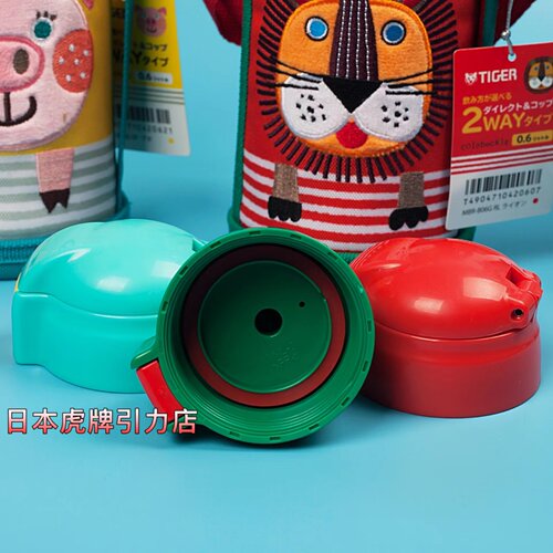 日本TIGER虎牌儿童保温杯原装吸管盖杯盖MBR MML专用吸管盖子配件 - 图2