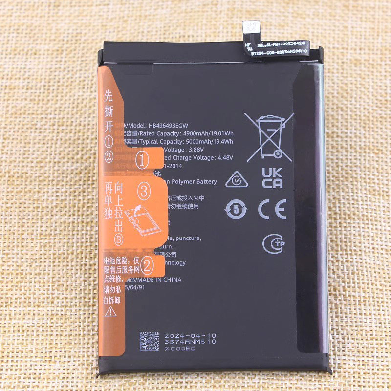 适用华为畅享70Pro手机电池CTR-AL20原装电池WIKO Hi电板BAL-AN20