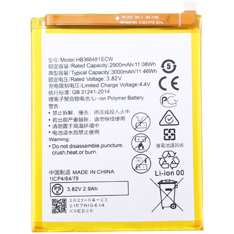 华为nova青春版电池WAS-AL00手机原装电池TL00一TL10原厂电板ALOO - 图3