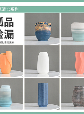 白色陶瓷花瓶现代简约餐桌客厅摆件 家居装饰花插花器素坯瓶摆件