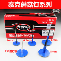 American Teke mushroom nail monolithic stopper vacuum tire Mushroom Din steel nail stopper Sheet Film 3 cm 4 5 centipeter 8 6