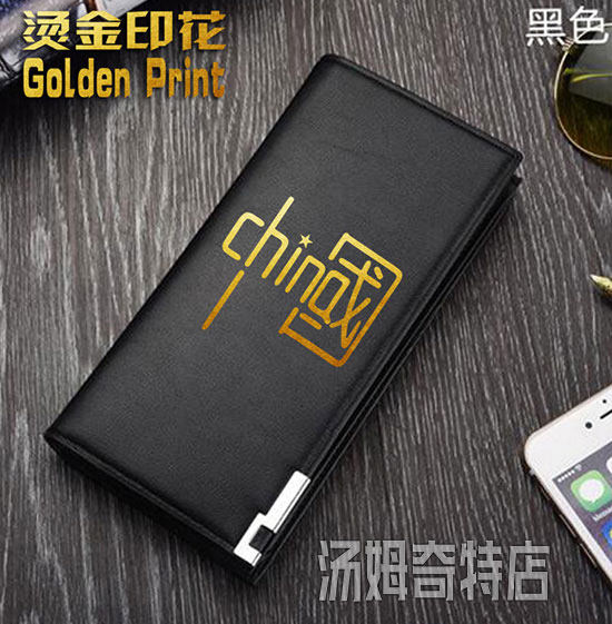 退役退伍军纪念品若有战召必回男百搭证件皮夹套手拿包驾驶钱包潮,淘宝优惠券,粉丝福利购,淘宝优惠卷