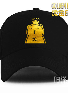 2025烫金夜光蛇新年元旦男女青年学生纯棉太阳帽棒球运动鸭舌帽