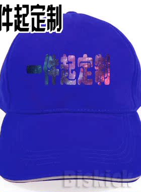 diy团体嘻哈夏季太阳帽